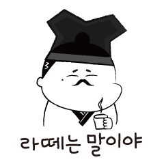 ddonggozip_emoticon13
