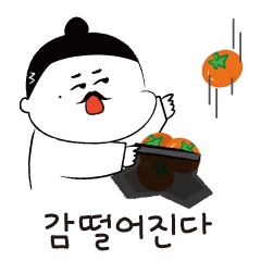 ddonggozip_emoticon3