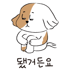 ddonggozip_emoticon8